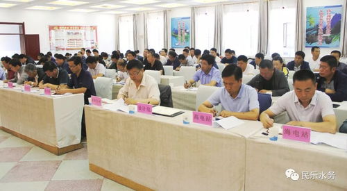 民乐县水务系统召开“转变作风改善发展环境建设年”活动推进会议